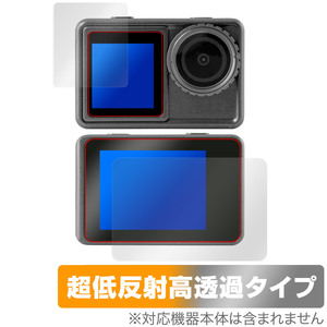 aiwa cam S5K JA3-ACM0001 保護 フィルム OverLay Plus Premium for アイワ アクションカメラ アンチグレア 反射防止 高透過 指紋防止