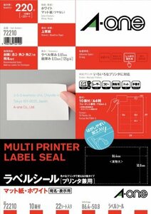 エーワン ラベルシール 宛名 ラベル 用紙 作業しやすい加工 10面 22シート 72210