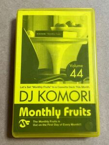 カセットテープ DJ KOMORI / MONTHLY FRUITS Volume.44 ケーススレ