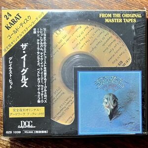 【未開封！DCC 24K GOLD CD】EAGLES / THEIR GREATEST HITS イーグルス / グレイテスト・ヒッツ 1971-1975 ゴールドCD GZS-1039 ユキム帯