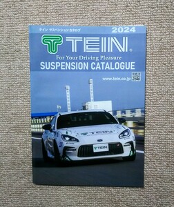 最新版 TEIN テイン サスペンション カタログ 2024 SUSPENSION CATALOGUE