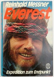 ●ラインホルト・メスナー／『Everest Expedition zum Endpunkt』BLV Verlagsgesellschaft 発行・1978年・ドイツ語