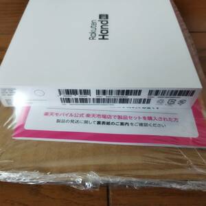 【新品・未開封】Rakuten Hand 5G P780 128GB ホワイト simフリー おサイフケータイ 