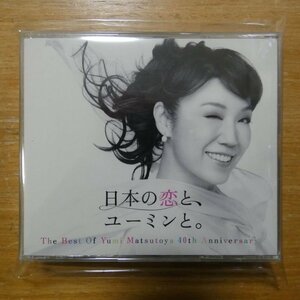 41097181;【3CD+DVD】松任谷由実 / 日本の恋と、ユーミンと。　TOCT-29100~02