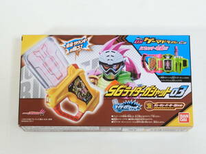 即決 仮面ライダーエグゼイド SGライダーガシャット03 ジュージューバーガー 食玩ガシャット