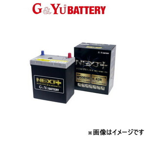 G&Yu バッテリー ネクスト+シリーズ 標準搭載 スカイライン E-HR31 NP55B19R/K-42R G&Yu BATTERY NEXT+