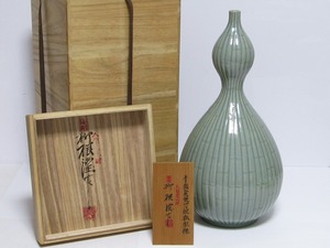 CD22-7734[GGG] 韓国人間文化財 柳海剛(柳根瀅) 高麗青磁象嵌竹紋瓢箪型瓶 特大40cm 共箱 花瓶