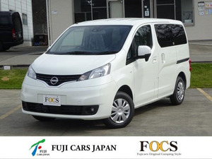 【諸費用コミ】:NV200 FOCS Luz 新車即納可能