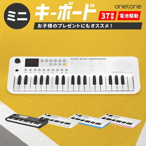 ONETONE 電子キーボード ミニ37鍵盤 LEDディスプレイ搭載 USB-MIDI対応 日本語表記 OTK-37M/WHPK (USBケーブル付き)