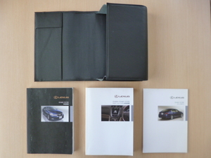 ★7996★LEXUS　レクサス　GS460/GS350　URS190/GRS191/GRS196　取扱説明書　2010年10月2版／ナビ取扱説明書／クイックガイド／ケース★