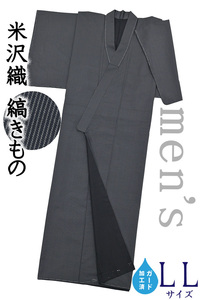 着物だいやす 951■男性用着物■竹股織物　米沢織　紬　縞　黒×グレー　men