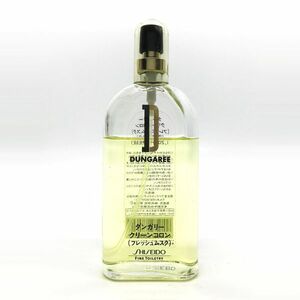 SHISEIDO 資生堂 ダンガリー クリーンコロン フレッシュ ムスク EDC 100ml ☆残量たっぷり　送料350円