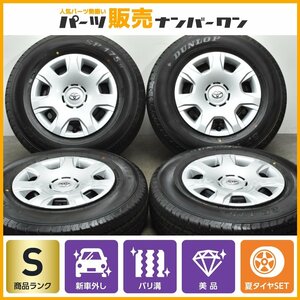 【1円～】【2023年製 新車外し】トヨタ 200 ハイエース 純正 15in 6J +35 139.7 ダンロップ SP175N 195/80R15 LT レジアスエース ワイド