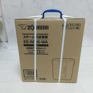 新品 未開封 14500円定価 象印 ZOJIRUSHI スチーム式加湿器 ホワイト EEーRR35ーWA