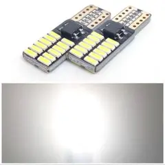 【2個】T10 LED バルブ　24SMD　6000K　ホワイト 無極性