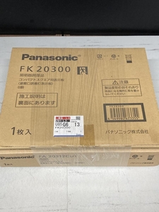 019■未使用品■Panasonic パナソニック コンパクトスクエア・表示板セット FK20300 FA20312CLE1