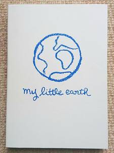 「 my little earth 」 マイ リトル アース 日本 パッケージデザイン 協会 出版：六耀社 商業デザイン 中古本　