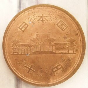 f002 Z1 エラーコイン 10円玉 片面無刻印 片面刻印無し 硬貨 エラー銅貨 詳細不明 珍品 古銭 重量4.3g