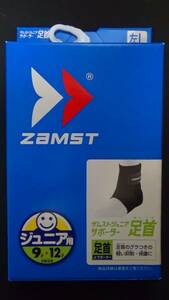 ZaMST ザムスト ジュニアサポーター 足首 左 サイズL Jr用設計 対象目安9～12才 子供でも簡単装着～整体・カイロ～