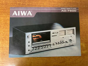 カタログ AIWA AD-7600 213