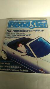 ☆ロード&スター マガジン NO.31 (掲載車NA/ NB ) Road＆Ster ☆ 