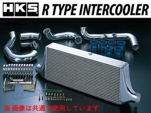 HKS インタークーラーキット Rタイプ コペン L880K 13001-AD001