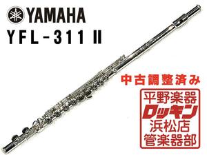 中古品 YAMAHA YFL-311II 調整済み 306***