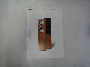 てF-21　リーフレット TANNOY Mercury V