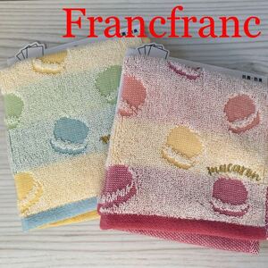 Francfranc フランフラン　バロット抗菌防臭ハンカチ　マカロン　タオルハンカチ ２枚まとめて