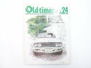 B3L Old-timer/カローラレビン1973 ベレット1600GT GPW 64