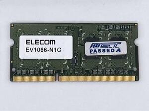【エレコム】EV1066-N1G (SODIMM DDR3 PC3-8500 1GB)