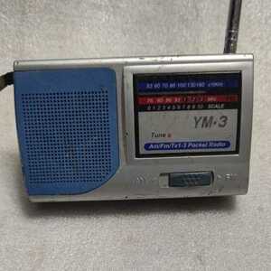 ポケットラジオ AM.FM コンパクトラジオ オーム電気 YM3