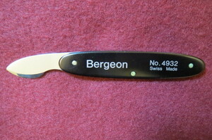 スイス Bergeon(ベルジョン)製の時計裏蓋オープナー No.４９３２　