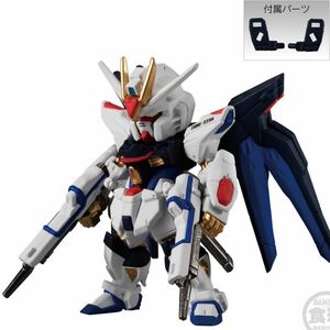 ガンダムコンバージ　FW GUNDAM CONVERGE 10周年 UNIVERSAL CENTURY プレミアムバンダイ限定　食玩 ストライクフリーダムガンダム