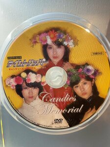 『 タイムトリッパー キャンディーズ メモリアル DVD ハイパームック 付録DVDのみ』