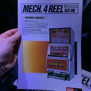 シグマ　sigma メカ4リール　MECH.4 REEL WD/ML メダルゲーム機　超希少カタログ　即決　送料無料　自宅保管品　！！