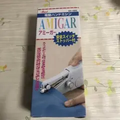 電動ハンドミシン　AMIGAR