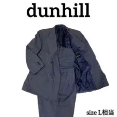dunhill ダンヒル セットアップ スーツ ダブルジャケット ネイビー 紺