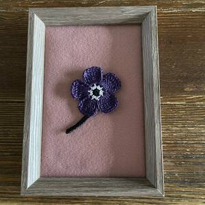 ハンドメイドレース編み　紫お花ブローチ　コサージュ　パープル　エミーグランデ