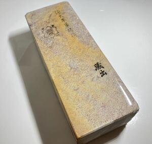 天然砥石 京都 大平 巣板 蓮華 蔵出し 2510g 仕上砥 鉋 鑿 大工道具 包丁 小刀 彫刻刀 木彫 カミソリ 砥石