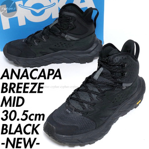 12.5D 30.5cm 新品 HOKA ONE ONE M ANACAPA BREEZE MID ブラック ホカ ホカオネオネ アナカパ ブリーズ ミッド スニーカー 黒 1134505