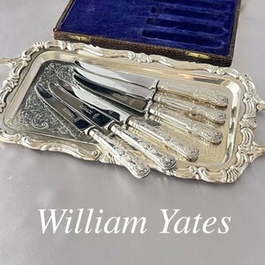 【William Yates】 【純銀ハンドル】キングスパターンのティーナイフ 6本 1958年