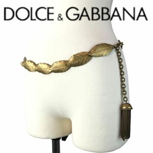 j146 DOLCE&GABBANA ドルチェ&ガッバーナ チェーンベルト ヴィンテージゴールド タッセル 葉っぱ　デザイン ファッションベルト 正規品