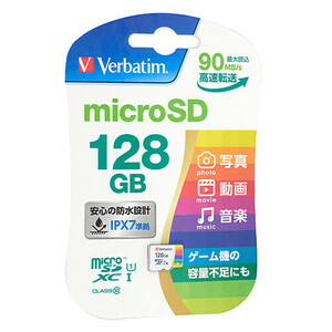 【ゆうパケット対応】三菱化学メディア microSDXCメモリーカード MXCN128GJZV 128GB [管理:1000025593]