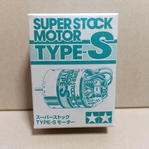 【希少・当時物】タミヤ スーパーストック TYPE-S モーター