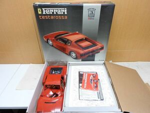 1円〜 ジャンク POCHER Ferrari testarossa ポケール フェラーリ テスタロッサ 欠品あり 現状渡し