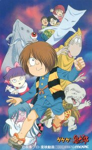 ★ゲゲゲの鬼太郎　水木しげる　水木プロ　微擦れ有★テレカ５０度数未使用pr_3