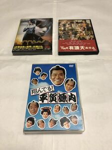 西田敏行＆石田ゆり子 出演ドラマ＆映画セット出品「翔んでる!平賀源内 DVD-SET(5枚組)」他(全作品国内正規品セル版) 中古