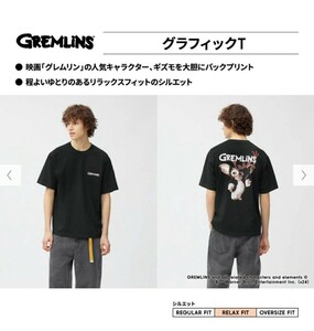 メンズXLサイズ 新品 グレムリン GREMLINS ギズモ グラフィックTシャツ 5分袖 ブラック 黒 GU 綿100 リラックスフィット ジーユー 送料無料