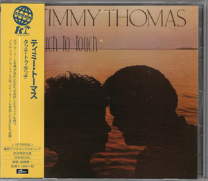 Touch To Touch/Timmy Thomas(ティミー・トーマス)（中古国内版帯付CD)